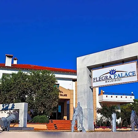 Flegra Palace ホテル 4*